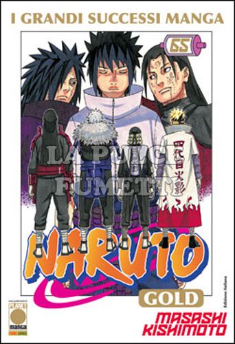 NARUTO GOLD #    65